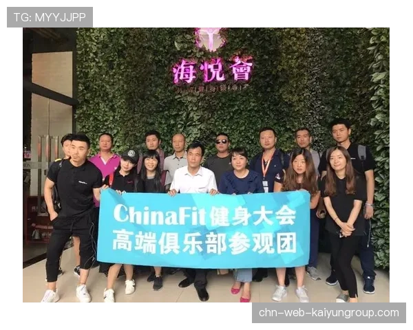 俱乐部联合高校开展运动康复科研项目，运动康复协会业务范围