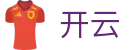 开云GROUP,创新体育科技与数字化赛事体验